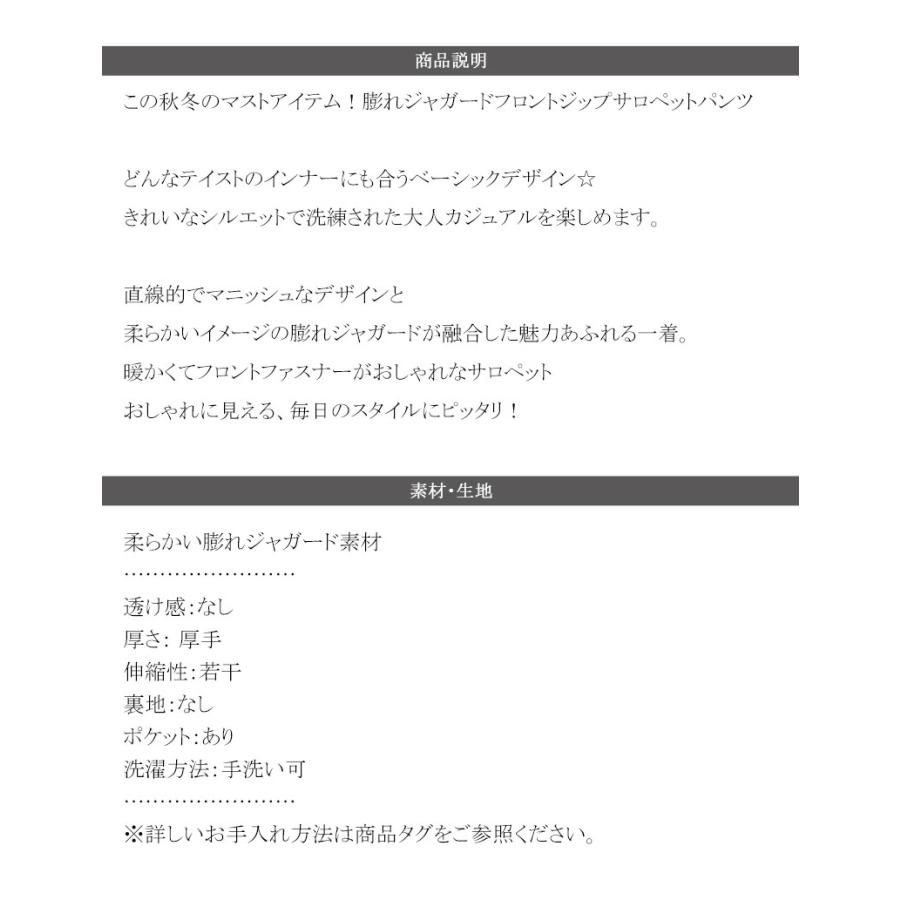 オールインワン サロペット レディース 膨れ ジャガード 素材 フロント ジップ サロペット パンツ オーバーサイズ ロングシーズン レイヤード | classicalelf | 15