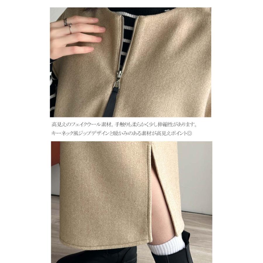 ワンピース レディース 前後 2way フェイク ウール 素材 ハーフ　ジップ ワンピ オーバーサイズ ロングシーズン 裾 スリット | classicalelf | 16