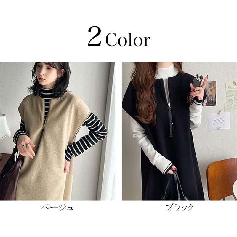 ワンピース レディース 前後 2way フェイク ウール 素材 ハーフ　ジップ ワンピ オーバーサイズ ロングシーズン 裾 スリット | classicalelf | 01