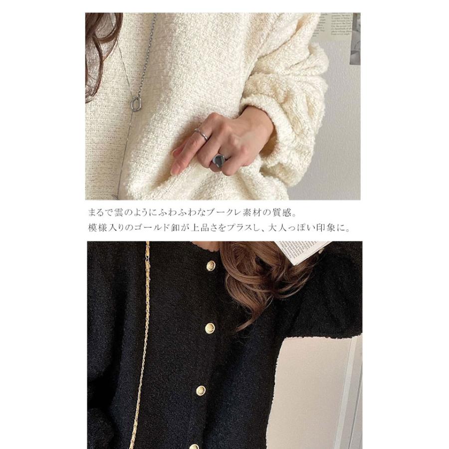 トップス カーディガン レディース ブークレ素材 ふわふわ サイドリボン ゴールド釦 ニット 前後2way ドロスト フェミニン 上品 キュート | classicalelf | 16