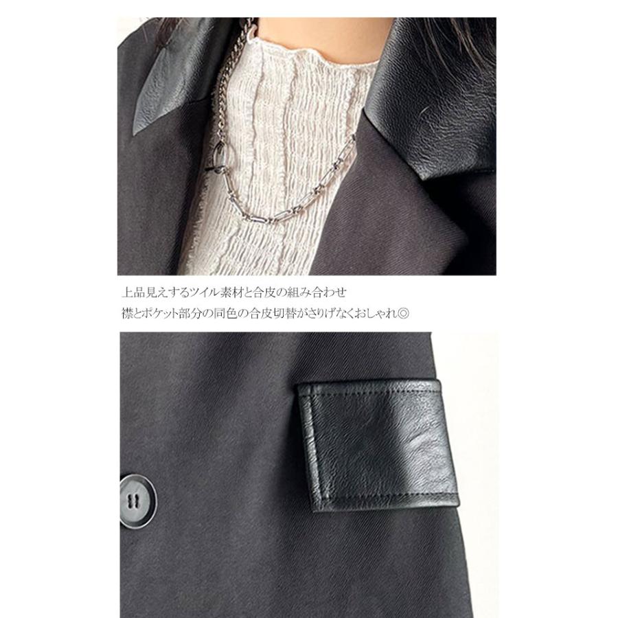 アウター ジャケット レディース レザー ライク 切替 ダブル テーラード JK 上品見え サイド | classicalelf | 16