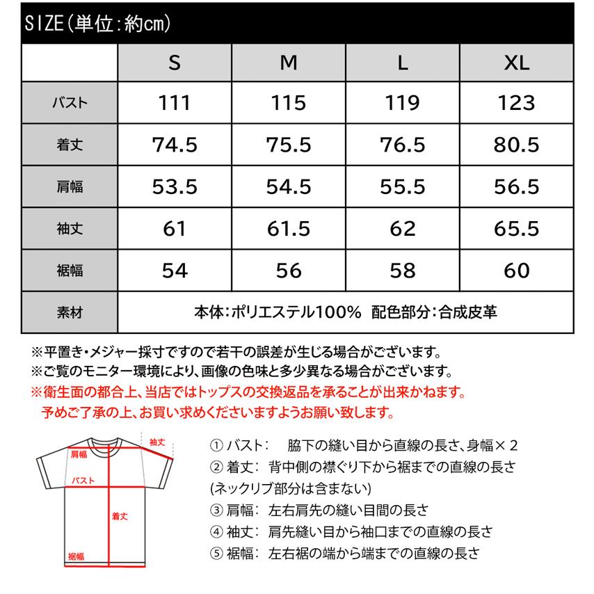 アウター ジャケット レディース レザー ライク 切替 ダブル テーラード JK 上品見え サイド | classicalelf | 19