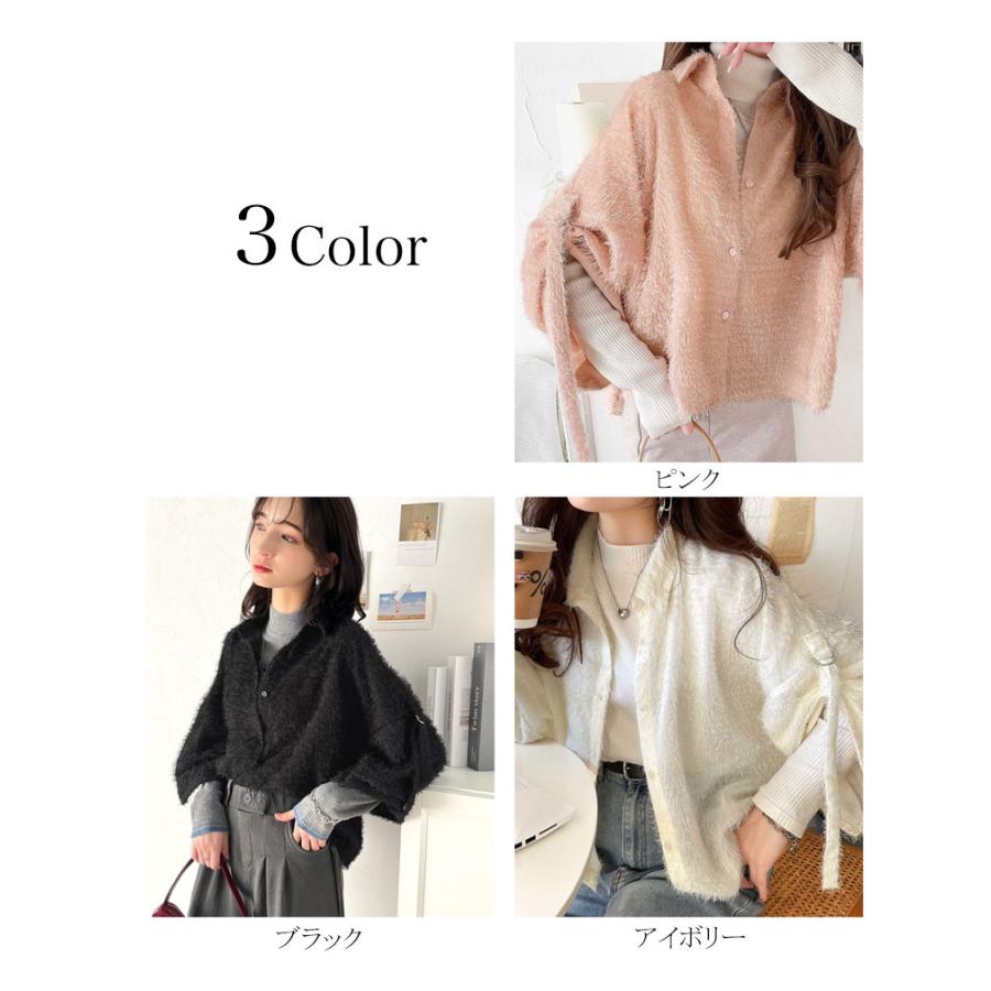 トップス カーディガン レディース ふわっと 軽やか シアー フェザー 素材 ロール アップス リーブ シャツ カーデ ゆるっと オーバーサイズ | classicalelf | 01