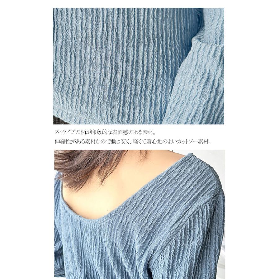 トップス Tシャツ レディース 前後 2way バック オープン 煌めき ストライプ ジャガード 素材 プルオーバー 長袖 ゆるっと オーバーサイズ | classicalelf | 16