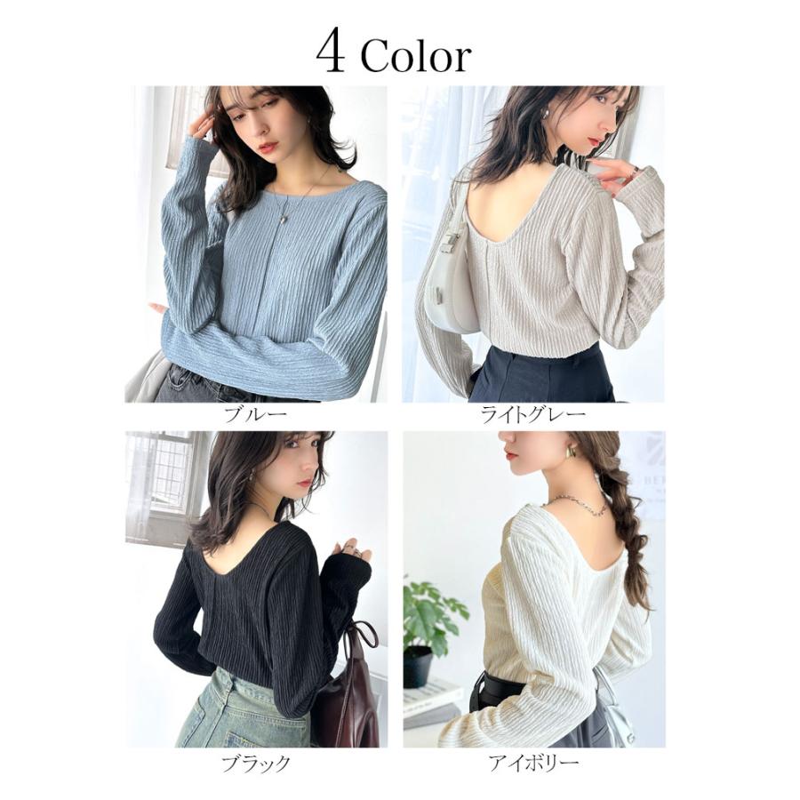 トップス Tシャツ レディース 前後 2way バック オープン 煌めき ストライプ ジャガード 素材 プルオーバー 長袖 ゆるっと オーバーサイズ | classicalelf | 01