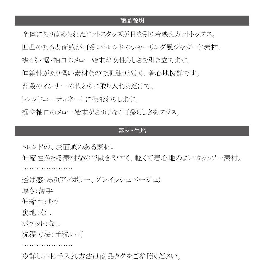 【 クラシカルエルフ classical elf 】 tシャツ レディース 半袖 トップス カットソー 夏スタイル ビジュー ジャガード 半袖 洗練 大人可愛い | classicalelf | 14