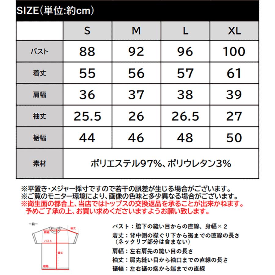 【 クラシカルエルフ classical elf 】 tシャツ レディース 半袖 トップス カットソー 夏スタイル ビジュー ジャガード 半袖 洗練 大人可愛い | classicalelf | 15