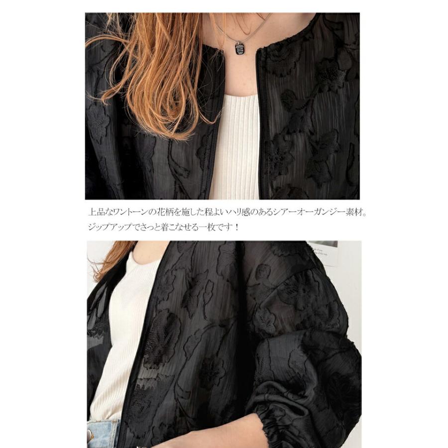 アウター ジャケット レディース シアー 素材 花柄 オーガンジー ノーカラー ブルゾン ショート丈 ボリュームスリーブ ジップアップ 長袖 大きいサイズ | classicalelf | 16