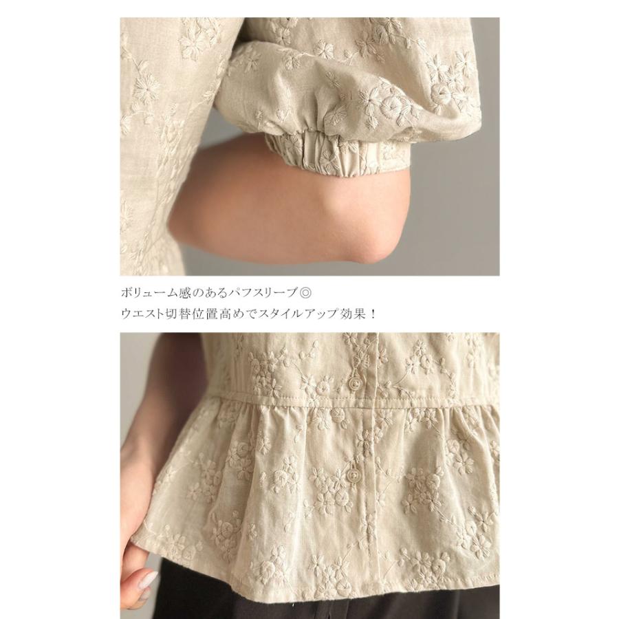 【 クラシカルエルフ classical elf 】 ブラウス レディース 半袖 レース トップス ショート丈 花柄 フラワー Vネック 綿100％ 大人っぽい | classicalelf | 16