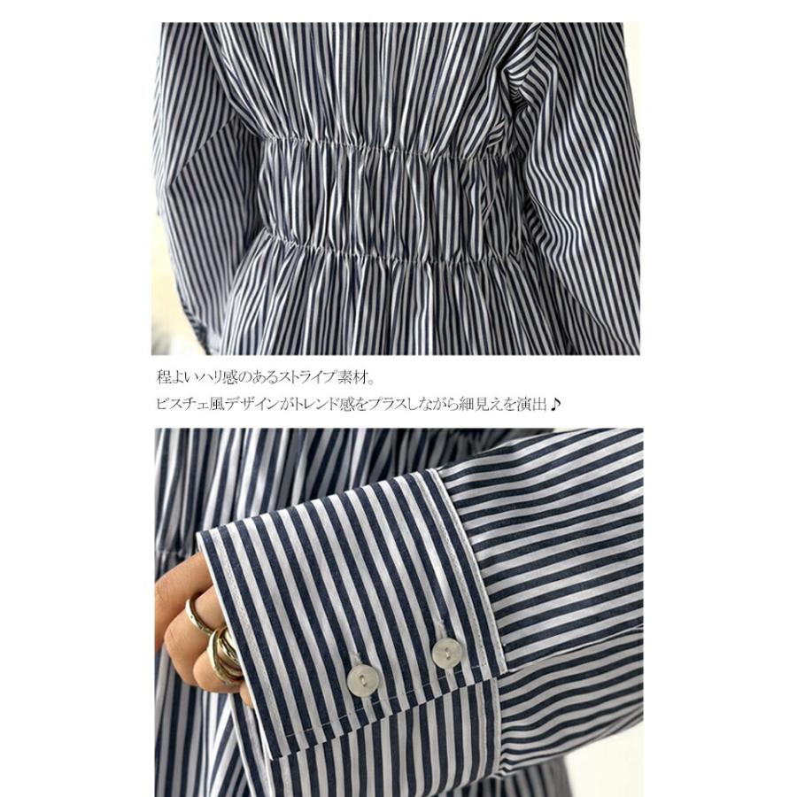 【 クラシカルエルフ classical elf 】 トップス シャツ レディース ビスチェ 風 シャーリング 長袖 ストライプ・無地アソート | classicalelf | 16