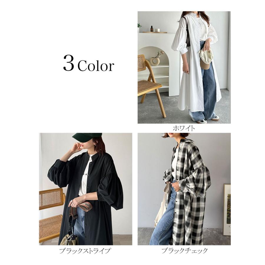 【 クラシカルエルフ classical elf 】ワンピース 秋冬 大きいサイズ レディース カジュアル 柄アソート バンドカラー ビッグシャツ ギャザー 羽織り | classicalelf | 01