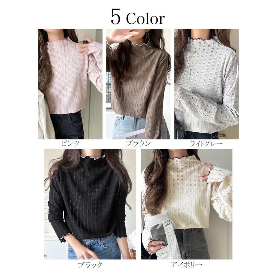 【 クラシカルエルフ classical elf 】トップス Tシャツ レディース チハイネック 透かし 編み 配色 メロウ 長袖 レイヤードコーデ スタイル | classicalelf | 01