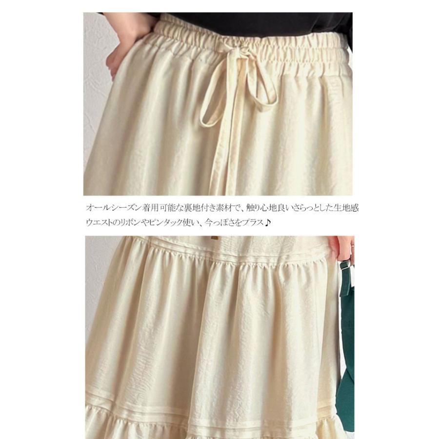 【 クラシカルエルフ classical elf 】 ボトムス スカート レディース ガーデンコア 3段 ティアード SK ロング丈 華やか ふんわり | classicalelf | 16