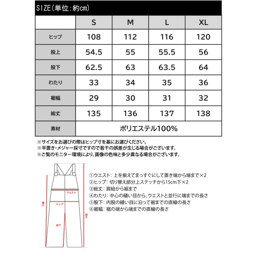 【 クラシカルエルフ classical elf 】 オールインワン サロペット レディース 高見え サイド ポケット デザイン ハイウエスト サロペ レイヤードコーデ | classicalelf | 18