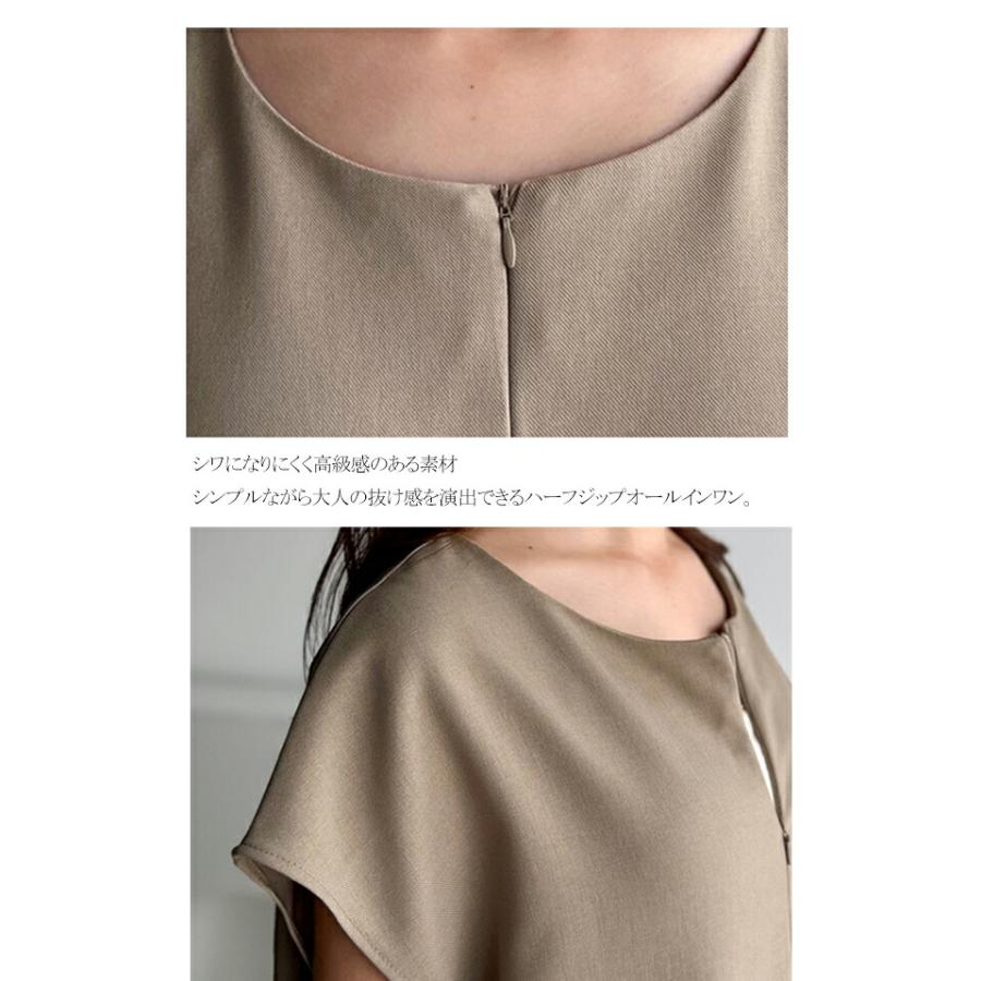 【 クラシカルエルフ classical elf 】 オールインワン サロペット レディース ハーフジップオールインワン スタイルアップ 高見え レイヤードコーデ | classicalelf | 16