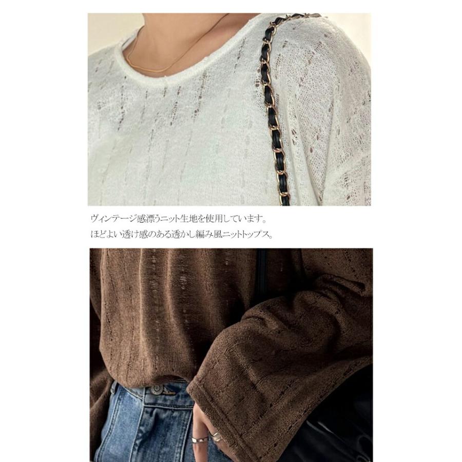 【 クラシカルエルフ classical elf 】 トップス Tシャツ レディース 透かし 編み プルオーバー 長袖 ロングシーズン 着回し デイリー オフィス ボリューム | classicalelf | 16