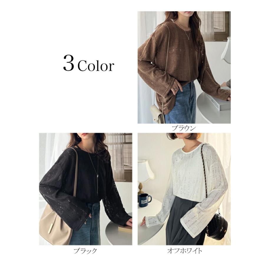 【 クラシカルエルフ classical elf 】 トップス Tシャツ レディース 透かし 編み プルオーバー 長袖 ロングシーズン 着回し デイリー オフィス ボリューム | classicalelf | 01