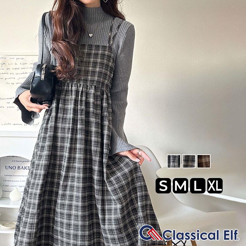 【 クラシカルエルフ classical elf 】ワンピース レディース きれいめ カジュアル 秋 微起毛素材 チェック柄 ダブル ストラップ バック リボン | classicalelf