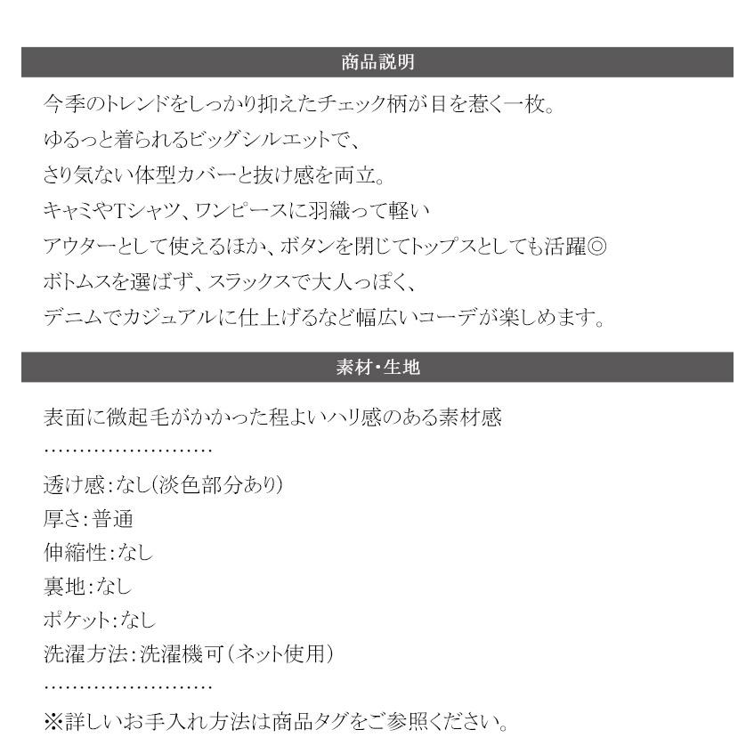 【 クラシカルエルフ classical elf 】 チェックシャツ レディース 秋冬 トップス シャツ レディース 微起毛 大きいサイズ チェック柄 ゆったり | classicalelf | 17