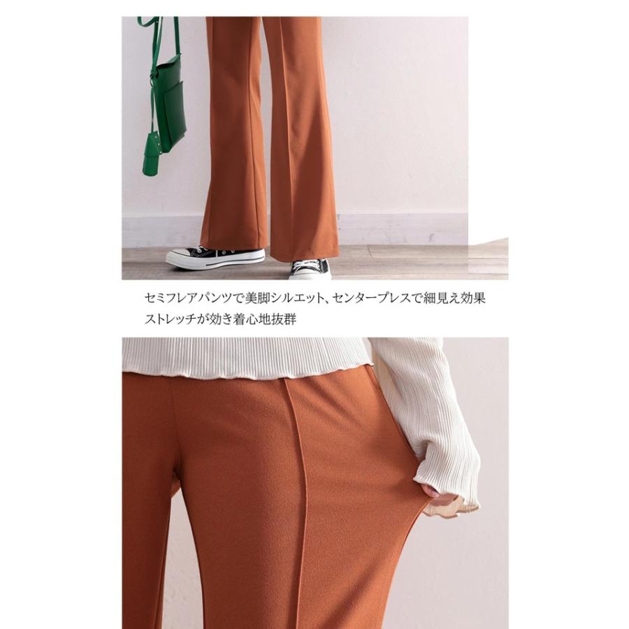 レディース 大きいサイズ 小さいサイズ パンツ ボトムス フレアパンツ センタープレス ストレッチ ウエストゴム セミフレア 美脚シルエット カットソ | classicalelf | 18