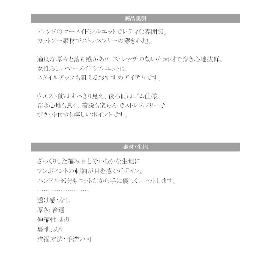 レディース ボトムス カット ツイル きれいめ マーメイド スカート ロング 丈 後ろゴム 楽ちん ストレッチ素材 ポケット付 ブラック ブラウン XL L M | classicalelf | 15