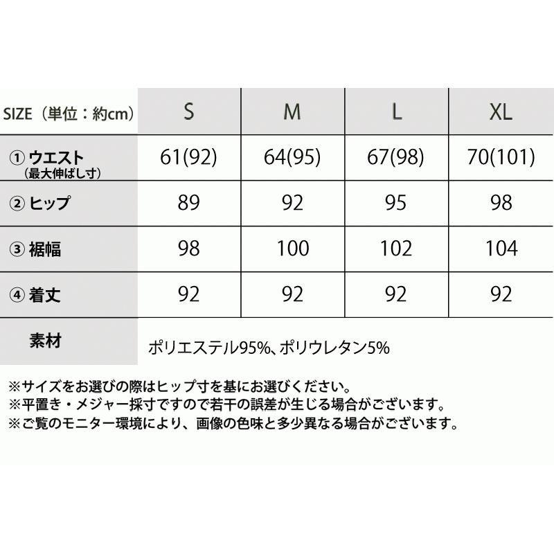 レディース ボトムス カット ツイル きれいめ マーメイド スカート ロング 丈 後ろゴム 楽ちん ストレッチ素材 ポケット付 ブラック ブラウン XL L M | classicalelf | 17
