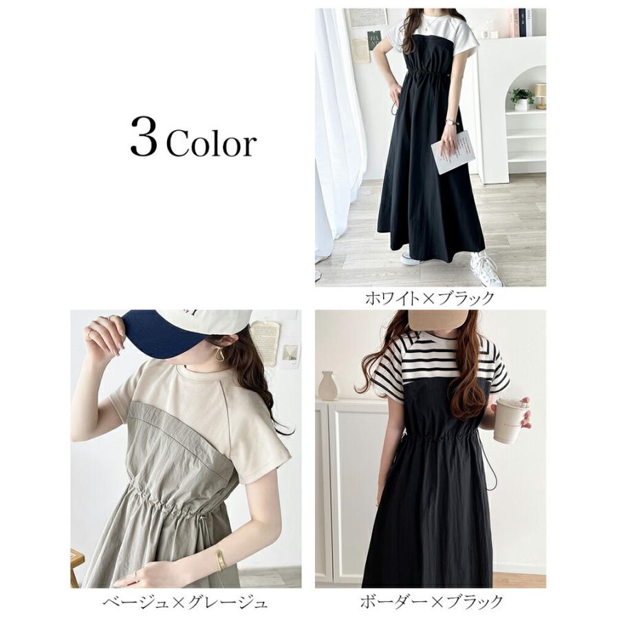 【FENNEL】リーフジャガードビスチェワンピース feerique フラワージャガードVネックワンピース｜BIGI online
