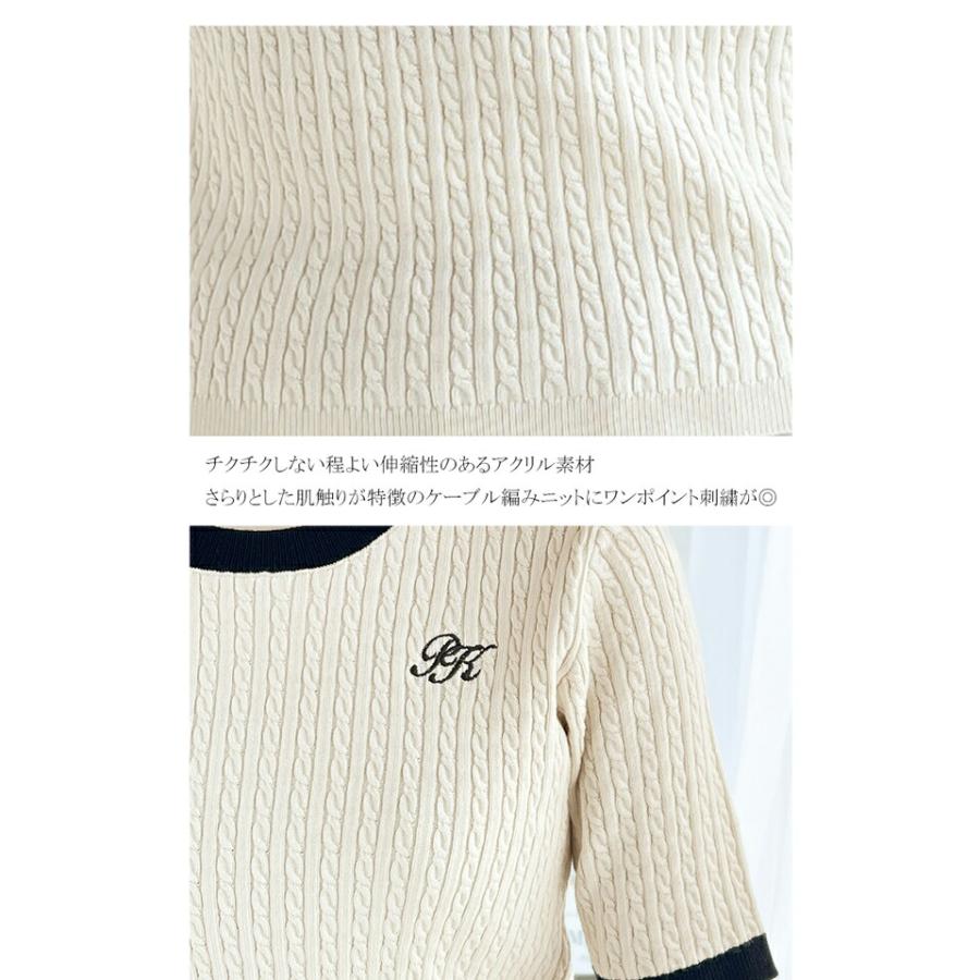トップス ニット レディース レトロ ケーブル 編み 胸 ワンポイント 刺しゅう 半袖 プルオーバー クルーネック リブ 切り替え 着回し | classicalelf | 16