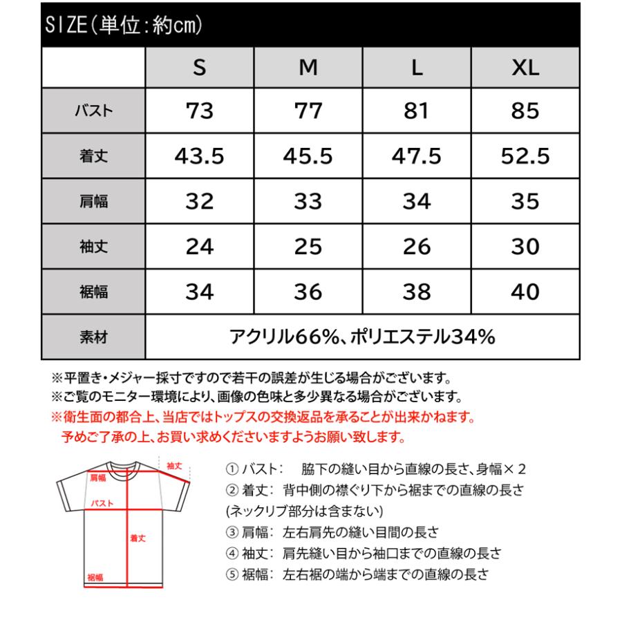 トップス ニット レディース レトロ ケーブル 編み 胸 ワンポイント 刺しゅう 半袖 プルオーバー クルーネック リブ 切り替え 着回し | classicalelf | 19