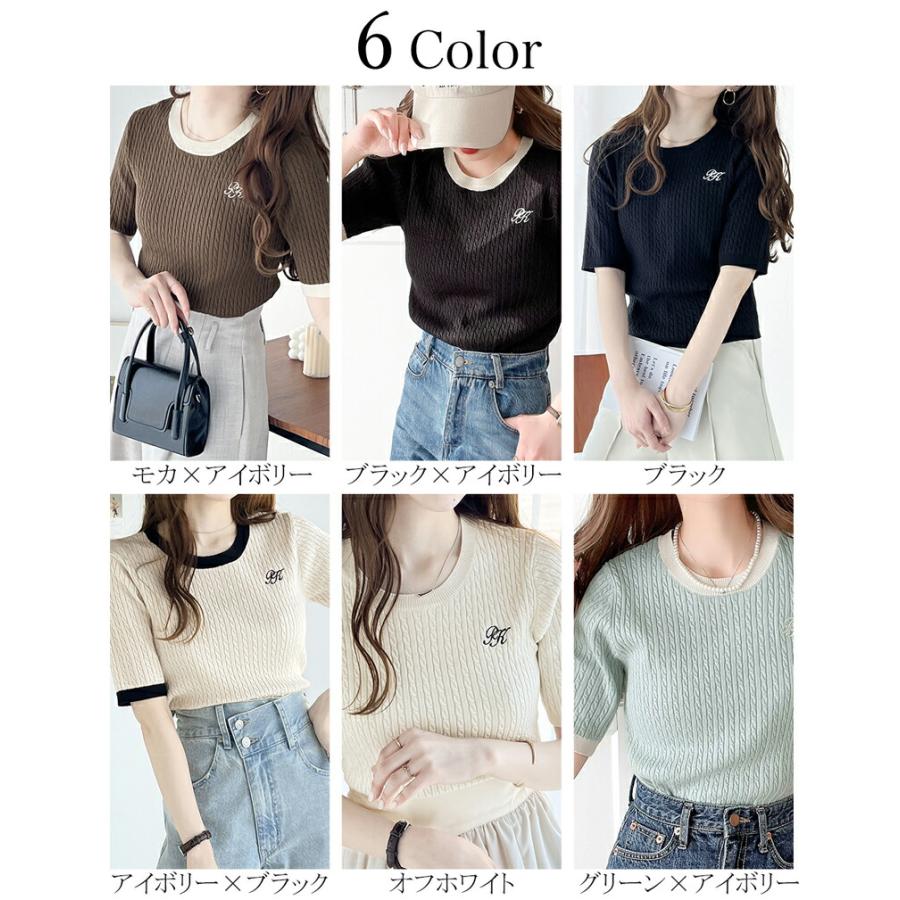 トップス ニット レディース レトロ ケーブル 編み 胸 ワンポイント 刺しゅう 半袖 プルオーバー クルーネック リブ 切り替え 着回し | classicalelf | 01