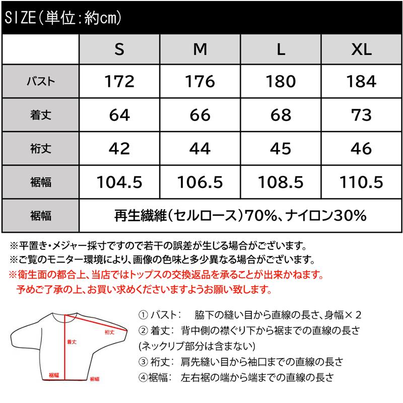 トップス シャツ レディース 凹凸 シアー 素材 前後 2way Xライン ギャザー ボリューム ブラウス ウエスト リボン オーバーサイズ レイヤード | classicalelf | 17
