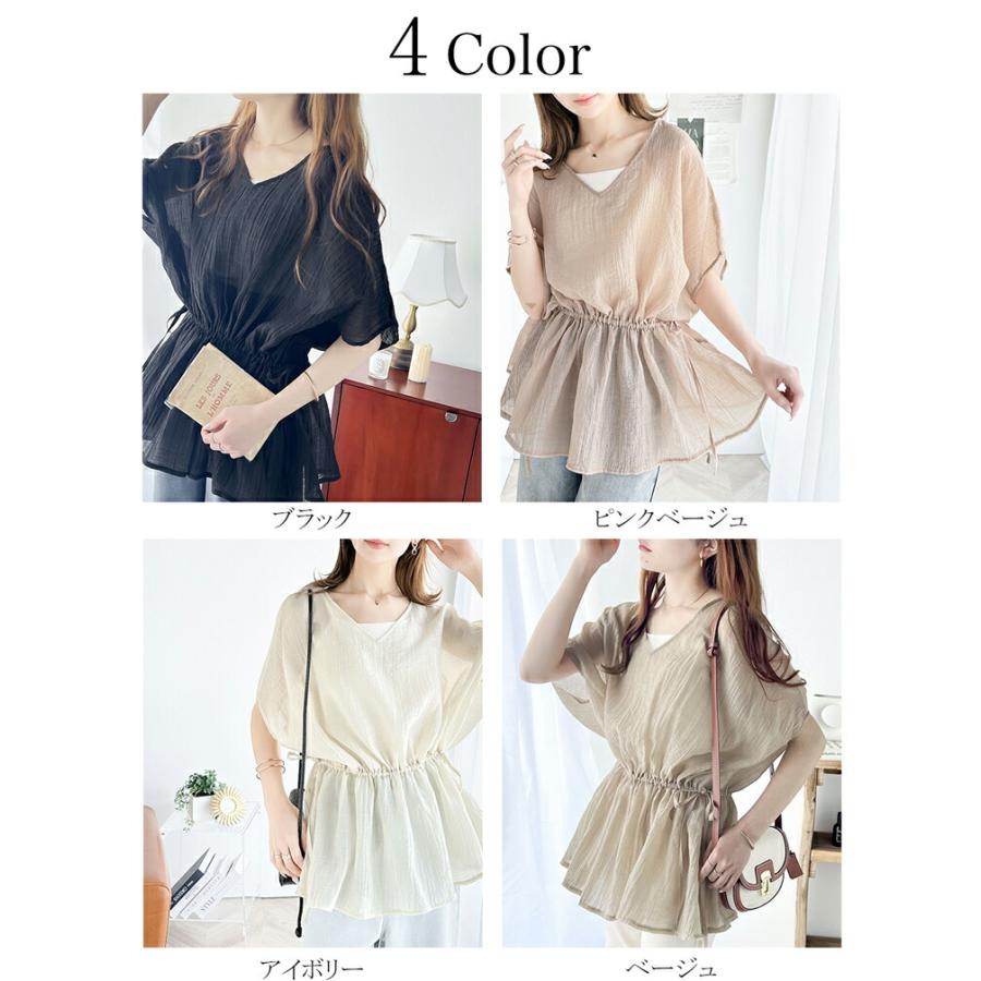 トップス シャツ レディース 凹凸 シアー 素材 前後 2way Xライン ギャザー ボリューム ブラウス ウエスト リボン オーバーサイズ レイヤード | classicalelf | 01