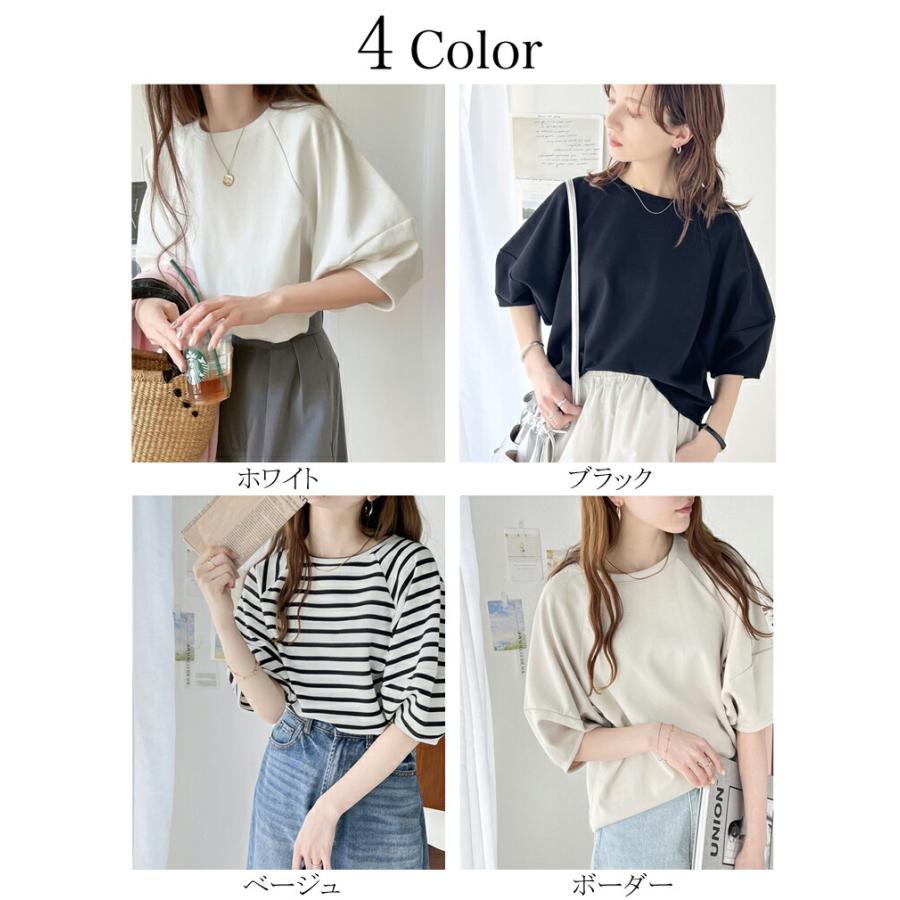 classicalelf（クラシカルエルフ） トップス レディース カットソー 