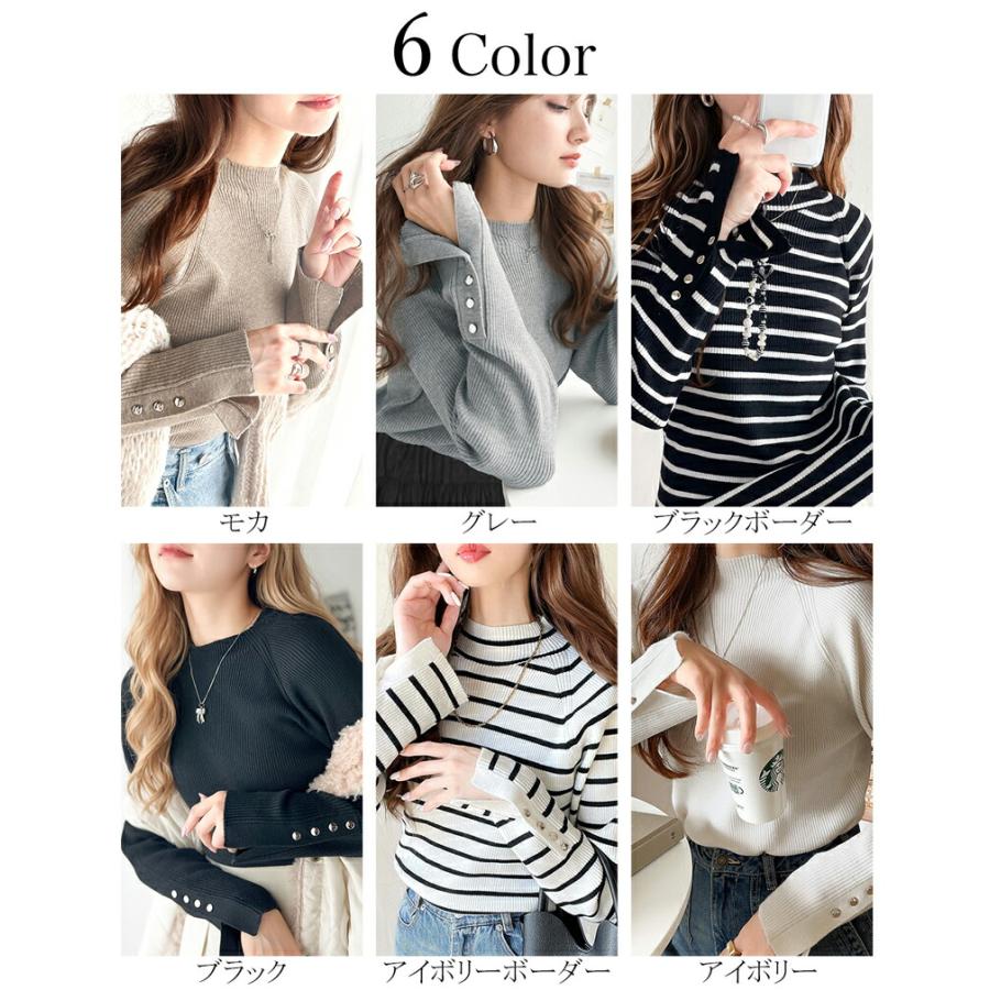 トップス ニット レディース 袖 ボタン ハイ ネック リブニット 無地 ボーダー シンプル ベーシック 着回し デイリー 袖 ボタン スリット 肌触り | classicalelf | 01