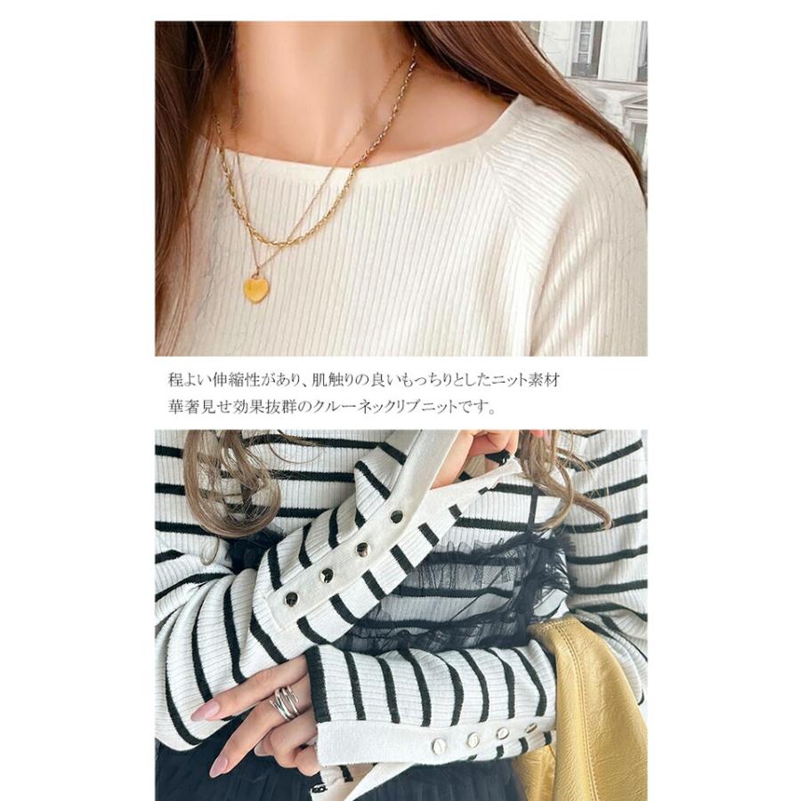 トップス ニット レディース 袖 ボタン クルーネック リブニット 無地 ボーダー 袖先 スリット レイヤードコーデ 程よい 伸縮性 着回し | classicalelf | 16