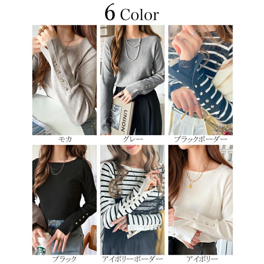 トップス ニット レディース 袖 ボタン クルーネック リブニット 無地 ボーダー 袖先 スリット レイヤードコーデ 程よい 伸縮性 着回し | classicalelf | 01