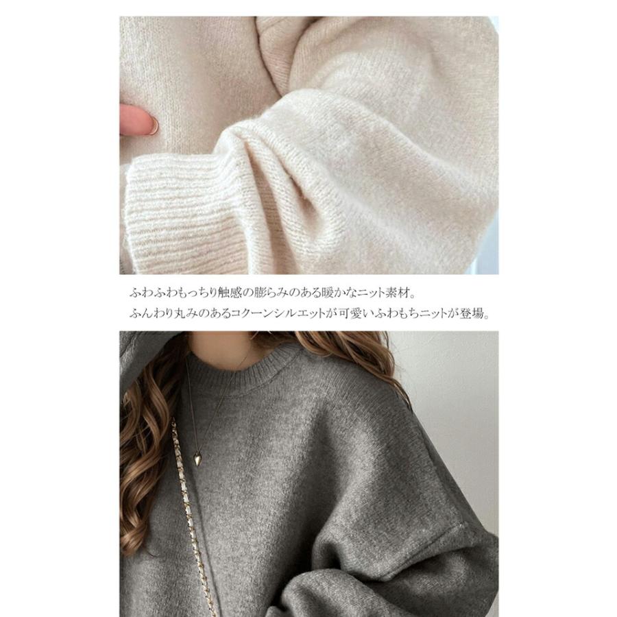 トップス Fluffy loose knit beige Fluffy loose knit