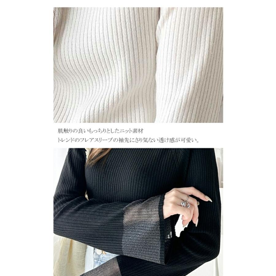 トップス ニット レディース 袖ロ シャイニー シアー 素材 リブニッ ト プルオーバー ラグランスリーブ フレア スリーブ ロングシーズン 着回し | classicalelf | 16