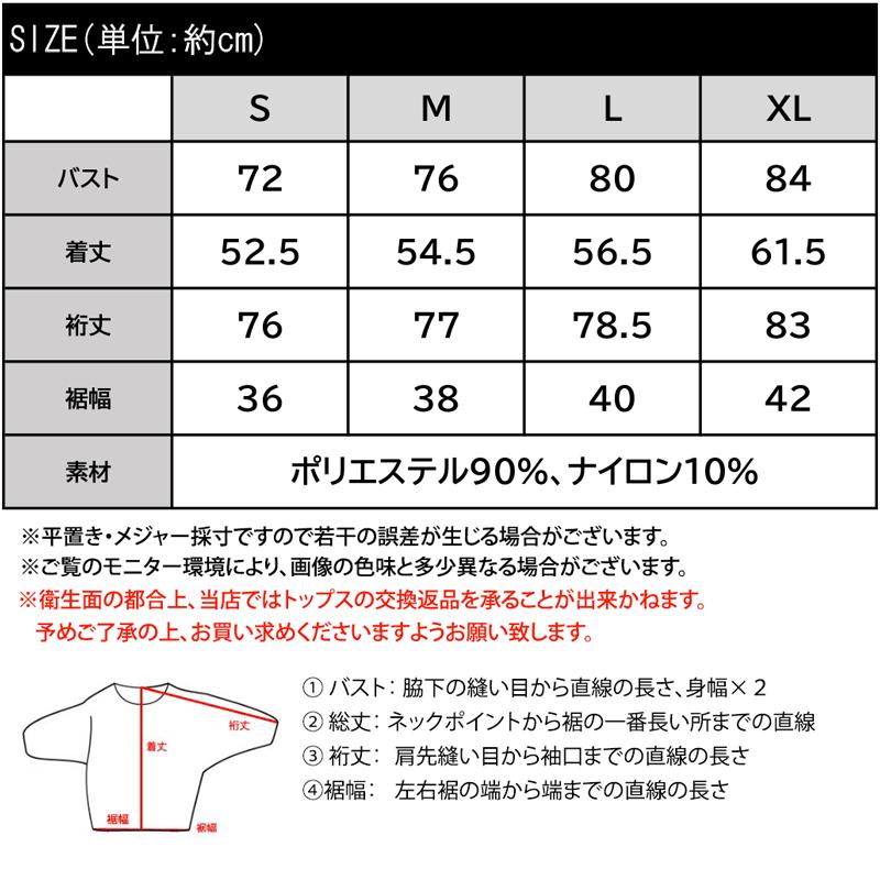 トップス ニット レディース 袖ロ シャイニー シアー 素材 リブニッ ト プルオーバー ラグランスリーブ フレア スリーブ ロングシーズン 着回し | classicalelf | 19