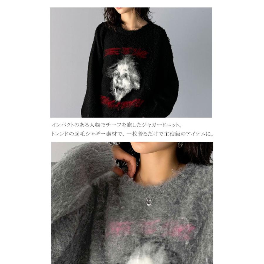 トップス ニット レディース メンズ プルオーバー シャギー 人物モチーフ 起毛 ふんわり素材 オーバーサイズ ゆったり ボックスシルエット | classicalelf | 16