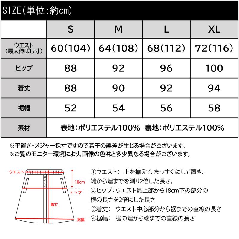 ボトムス スカート レディース ランダム プリーツ 裾 メロウ シャイニー 梨地 シアー ランダム プリーツスカート 裏地付き 光沢感 高見え | classicalelf | 11