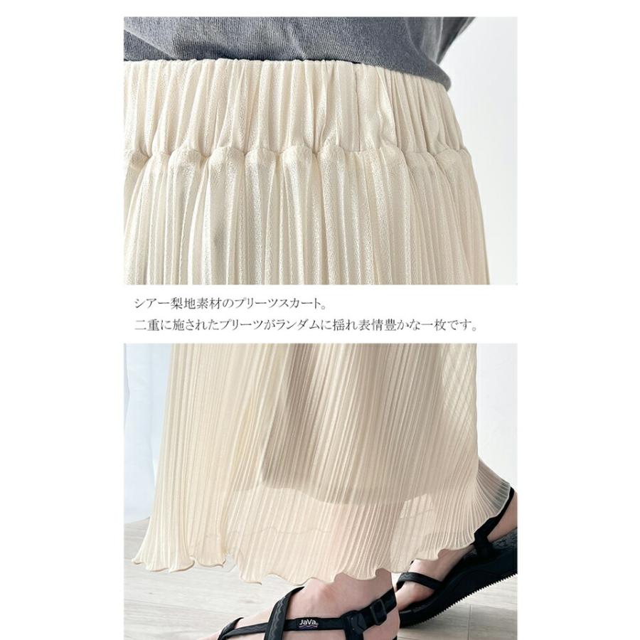 ボトムス スカート レディース ランダム プリーツ 裾 メロウ シャイニー 梨地 シアー ランダム プリーツスカート 裏地付き 光沢感 高見え | classicalelf | 08