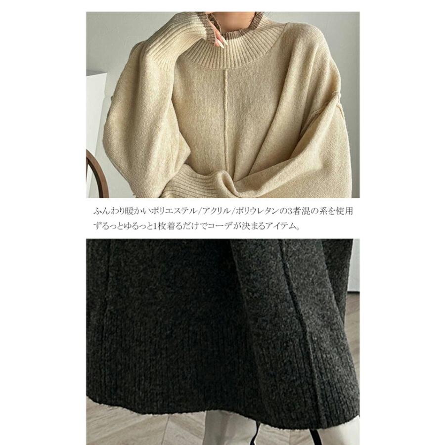 ワンピース レディース ふわもち ミックス カラー 配色 ブークレー ニットワンピ ゆるっと オーバーサイズ レイヤードコーデ ロング 丈 暖か | classicalelf | 15