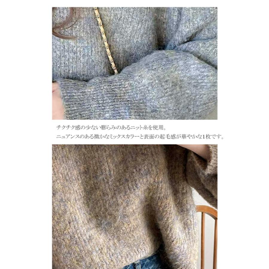 トップス ニット レディース MIX ニュアンスカラー ボリューム ぽわん袖 クロップド丈 ラグラン 切替 シャギーニット プルオーバー ゆるっと | classicalelf | 16