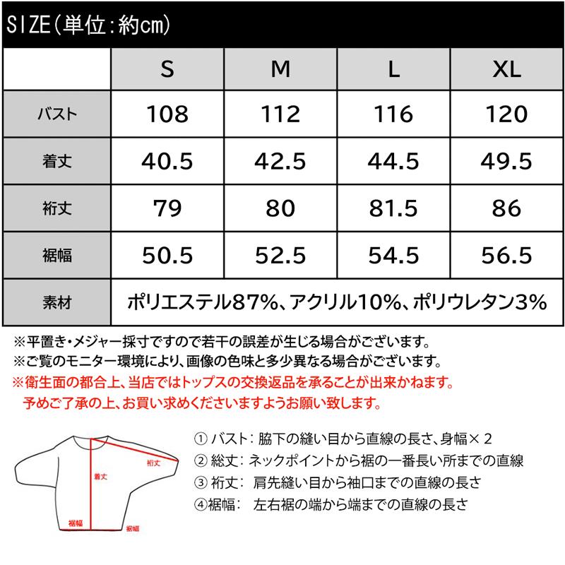 トップス ニット レディース MIX ニュアンスカラー ボリューム ぽわん袖 クロップド丈 ラグラン 切替 シャギーニット プルオーバー ゆるっと | classicalelf | 19
