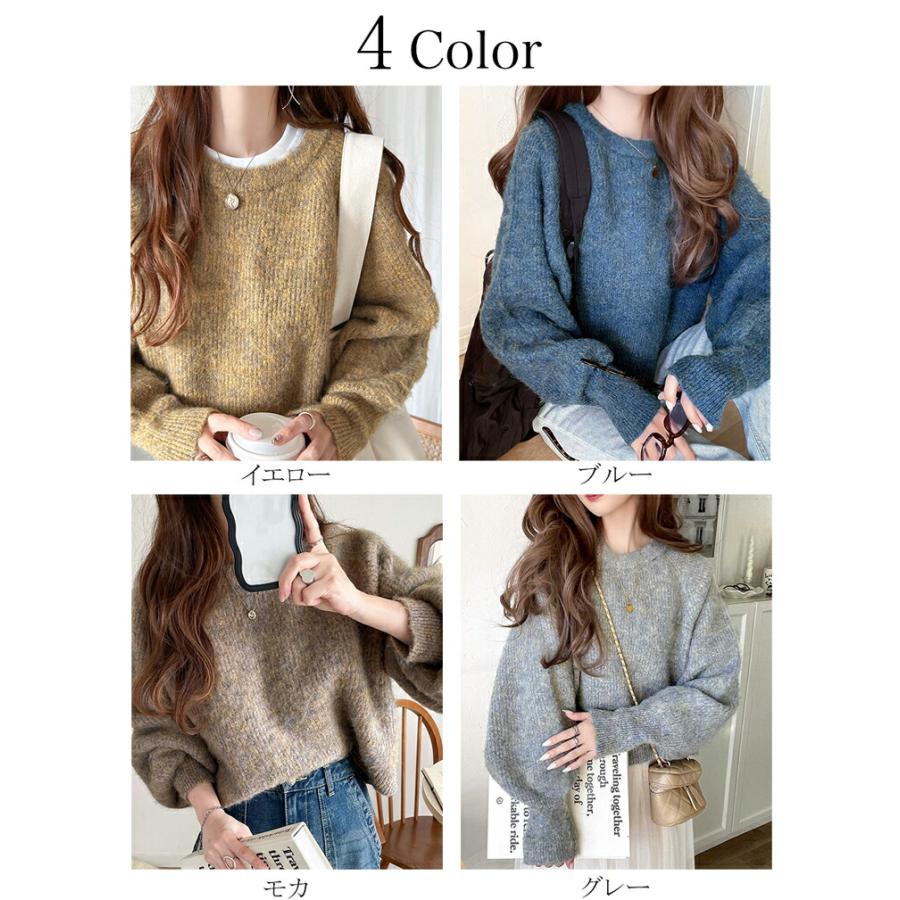 トップス ニット レディース MIX ニュアンスカラー ボリューム ぽわん袖 クロップド丈 ラグラン 切替 シャギーニット プルオーバー ゆるっと | classicalelf | 01