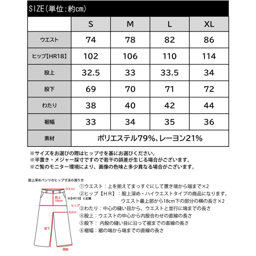 ボトムス パンツ レディース 両サイド ウエスト 調節 ホック 付き 美脚 タック 2way ワイドパンツ ベルトルーブ 付き きれいめ ドレープ ゆるっと | classicalelf | 15