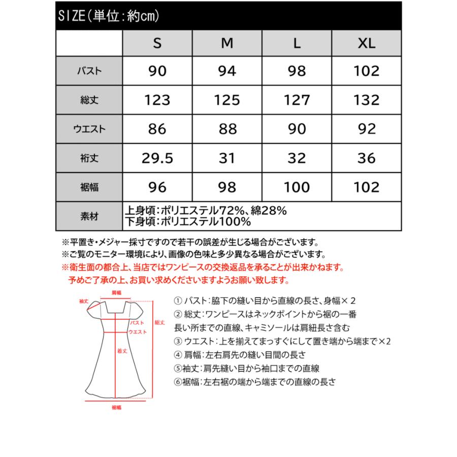 ワンピース 夏 レディース ビスチェ 風 2way 大きめ リボン 使い 凹凸感 サッカー 素材 ドッキング ロング ワンピ 半袖 レイヤードコーデ 風 | classicalelf | 18