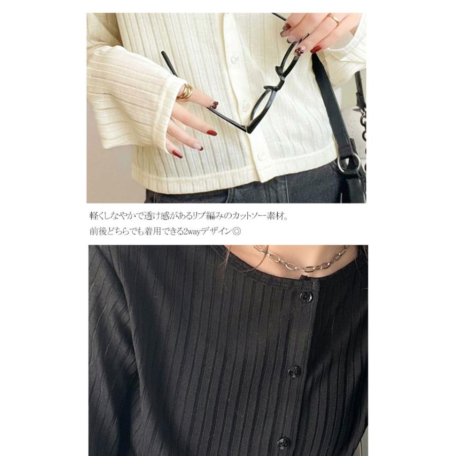 トップス カーディガン レディース 前後 2way クルーネック シアー リブ カーデ (ショート丈) 羽織り ゆるっと オーバーサイズ 大きいサイズ | classicalelf | 16