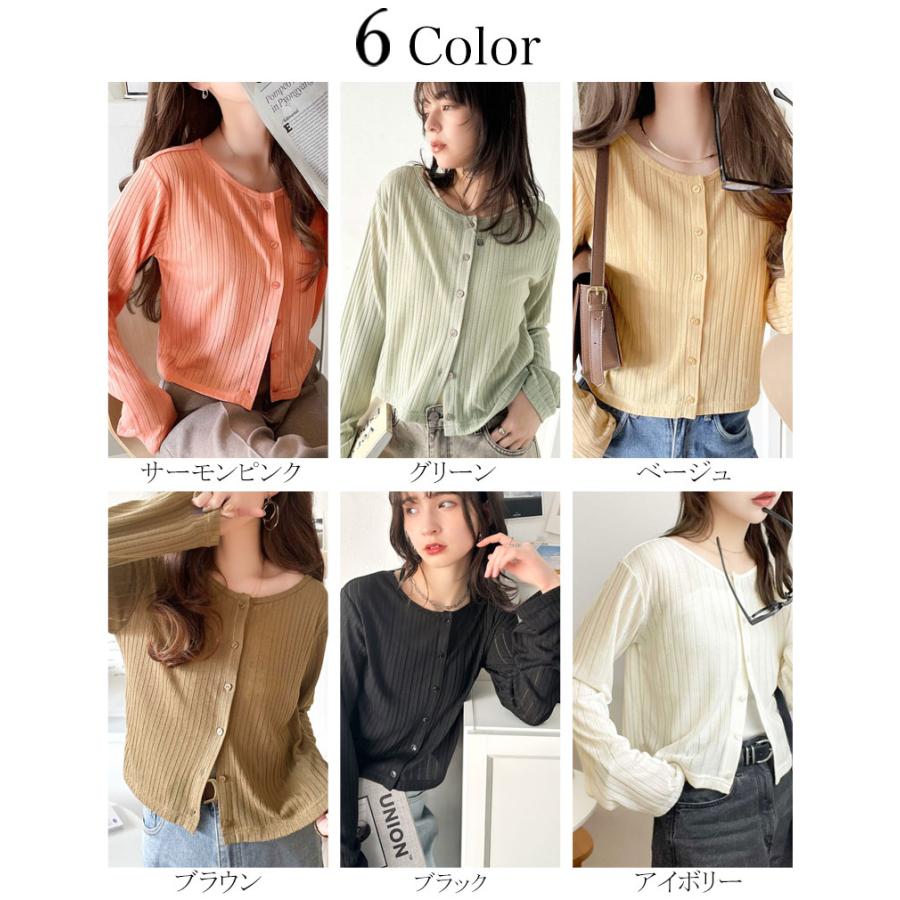 トップス カーディガン レディース 前後 2way クルーネック シアー リブ カーデ (ショート丈) 羽織り ゆるっと オーバーサイズ 大きいサイズ | classicalelf | 01